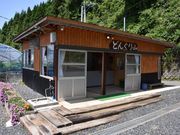 セイコさんの観光農園どんぐり山の投稿写真2