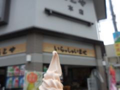 山寺の写真1