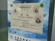 moomiさんの綾部市資料館の投稿写真1