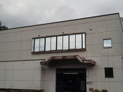 moomiさんの綾部市資料館の投稿写真2