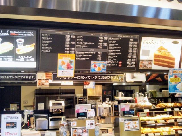『デリフランス あみ店』。_デリフランス あみ店
