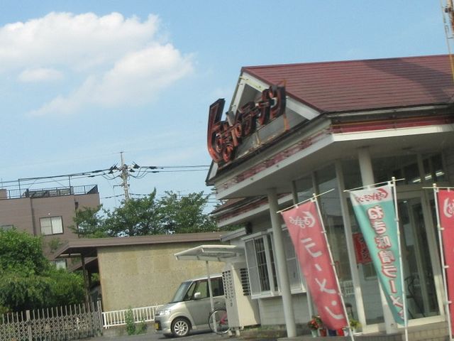 外観_くるまやラーメン春日部緑町店