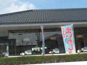 りすさんのとんでん春日部店の投稿写真1