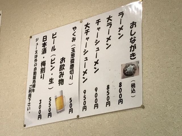 メニュー_梅乃家