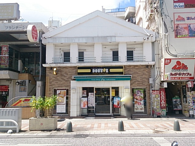 沖縄では数少ない独立店舗型のドトール_ドトールコーヒーショップ牧志店