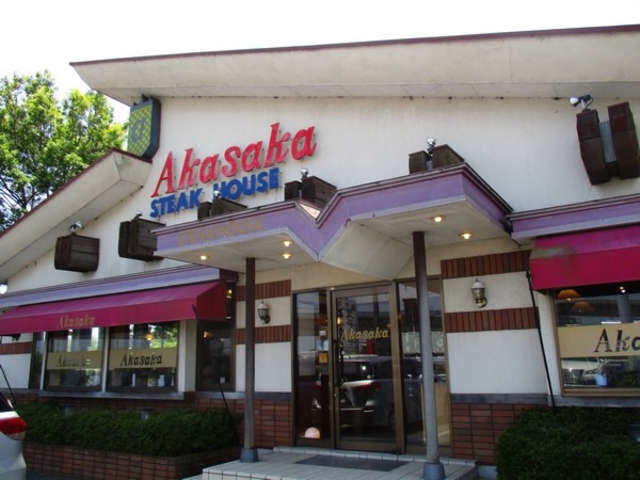 外観_ステーキハウス 赤坂 五霞店
