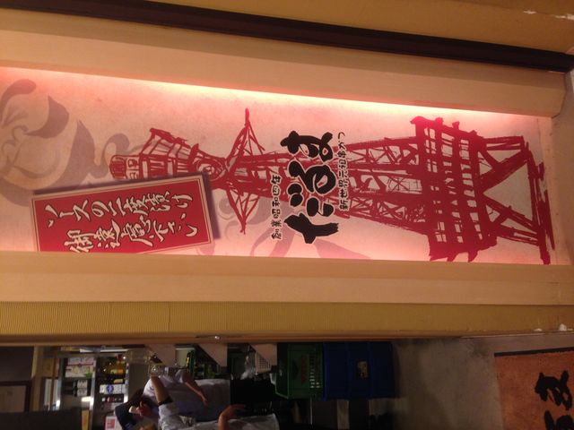 お店の看板_元祖串かつ・だるま・ルクア大阪店