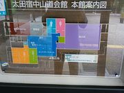 ぶんたさんの太田宿中山道会館の投稿写真1