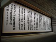 寅吉さんの龍雲寺の投稿写真1