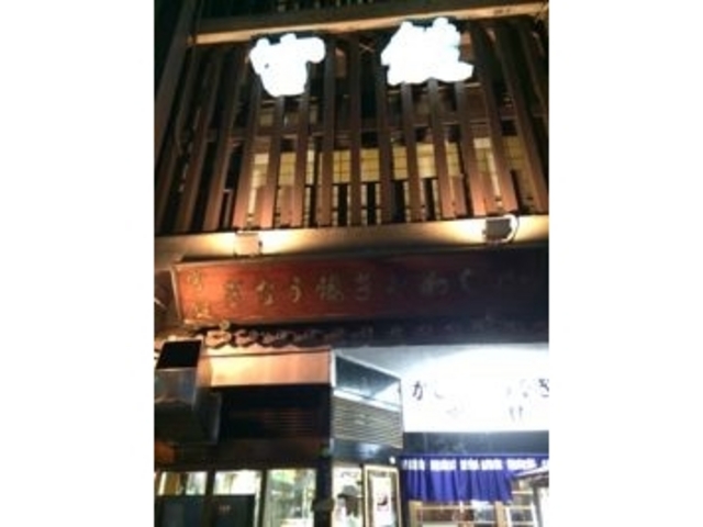 風情あるお店です!_宮鍵