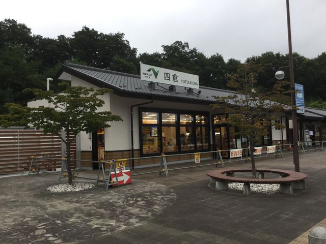 常盤自動車道 四倉パーキングエリア (上り線)