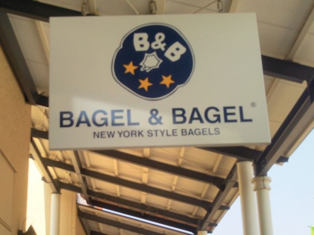 BAGEL×BAGEL あみプレミアム・アウトレット店_BAGEL × BAGEL あみプレミアム・アウトレット店
