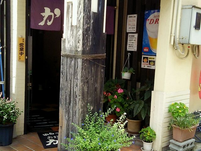 店舗外観_かんちゃんお好み鉄板焼