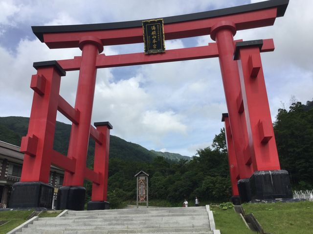 湯殿山