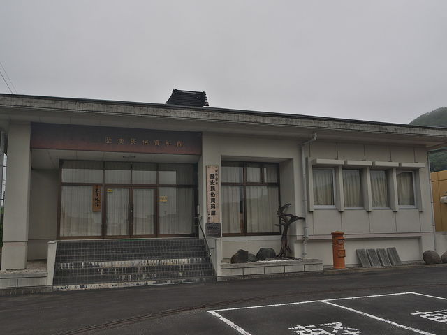 sklfhさんの歴史民俗資料館山方館の投稿写真1