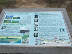 種差天然芝生地の写真1