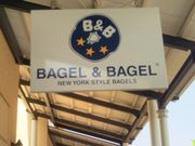 HappyさんのBAGEL × BAGEL あみプレミアム・アウトレット店の投稿写真1
