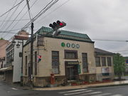 sklfhさんの野口雨情記念 湯本温泉 童謡館の投稿写真1