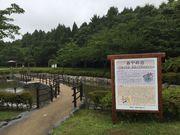 マイBOOさんの天神原遺跡の投稿写真1