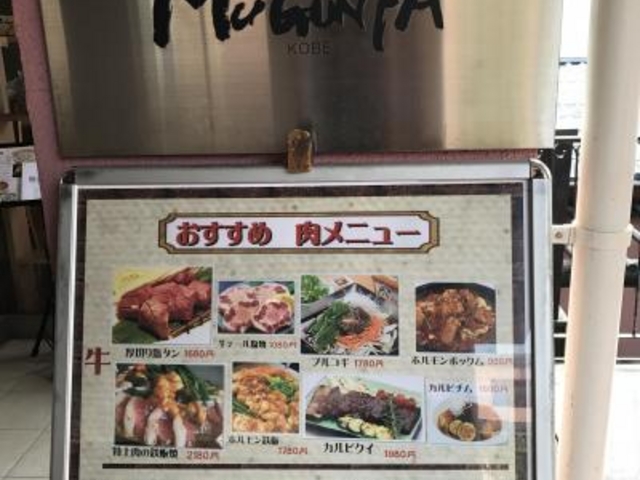 SHINさんのMUGUNFA ムグンファの投稿写真1