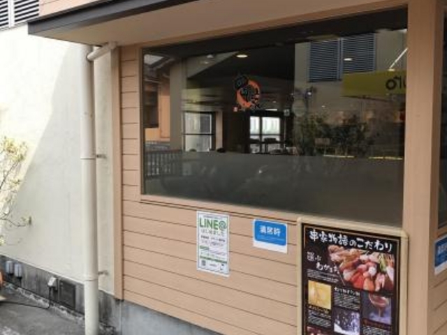 外観_神楽食堂 串家物語 モザイク神戸店