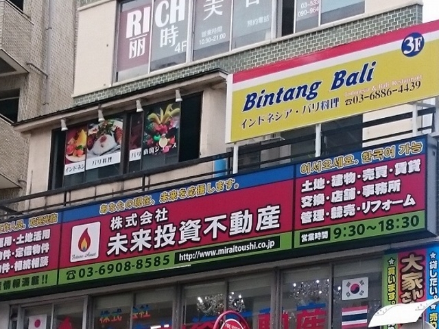 ビル3階のこじんまりとしたインドネシア料理店
_Bintang Bali 大久保