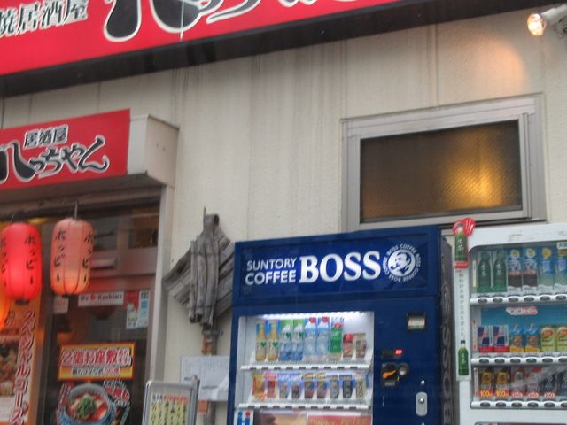赤提灯のお店_八っちゃん 柏東口店