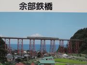 ゆうすいさんの余部鉄橋「空の駅」展望施設の投稿写真3