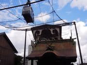 しちのすけさんのロープウェイ山麓駅観光案内所の投稿写真1