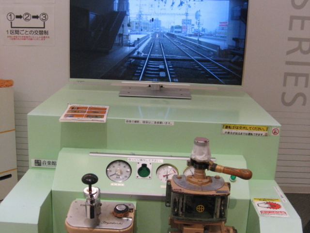 お金を出せば誰でもできるシュミレーション_KUZUHA MALL