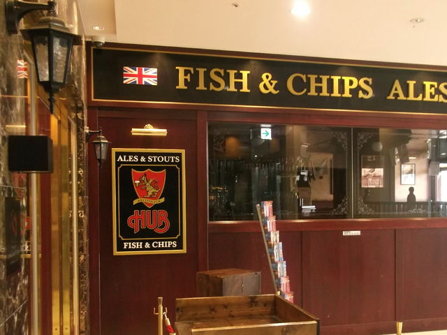 英国風パブ_英国風パブ HUB 海浜幕張店