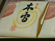 ykoさんの三友堂の投稿写真1