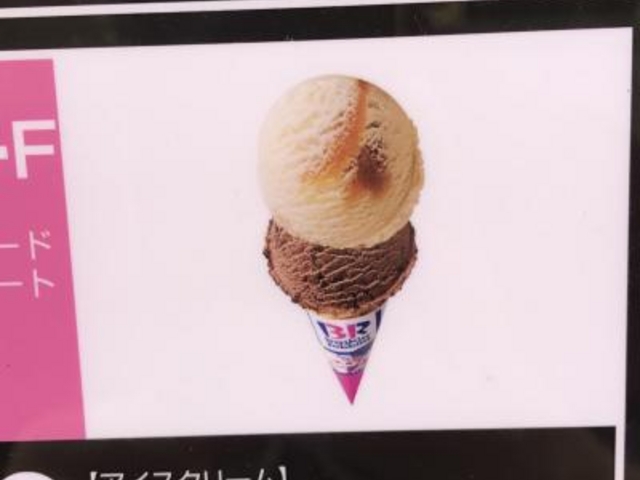 外観_サーティワンアイスクリーム神戸ハーバーランドumie店(31 Baskin-Robbins)