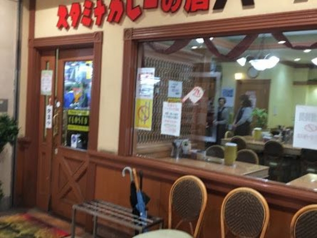 駅からのアクセスも良いです!_スタミナカレーの店 バーグ 杉田本店