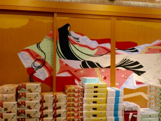 お菓子_小倉山荘 博多阪急店