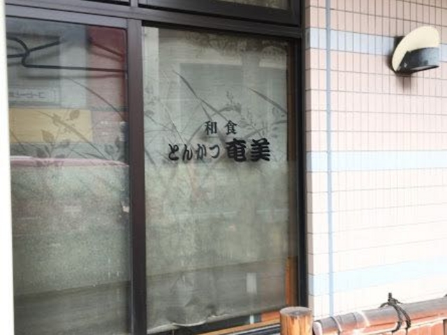 駅直結です!_奄美