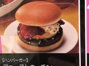 SHINさんのファーストキッチン 神戸ハーバーランドumie(First Kitchen)の投稿写真1