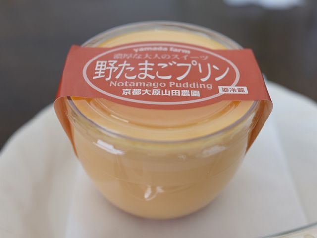 1_京都大原山田農園修学院自動販売機店