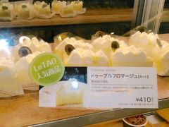 きぬきぬさんの小樽 洋菓子舗 ルタオへの投稿写真1