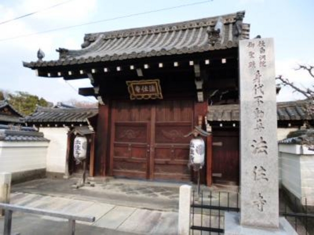 三十三間堂の近くです_法住寺