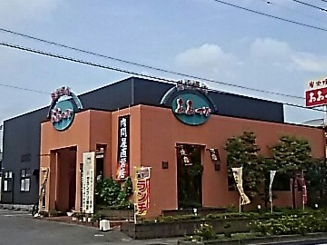 焼肉_炭火焼肉 おおつか 鹿沼店