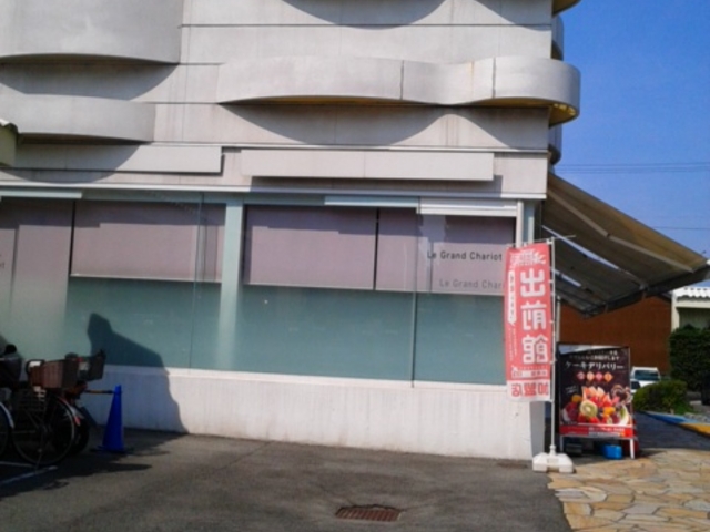 左が駐輪場です。。_Le Grand Chariot 堺店