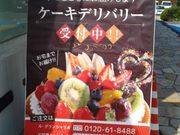 じそんさんのLe Grand Chariot 堺店の投稿写真4