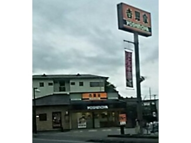 吉野家、外観_吉野家 121号線鹿沼店
