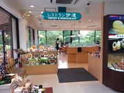 江戸家化猫さんのグリーン・グリーン長者原上りレストランの投稿写真1