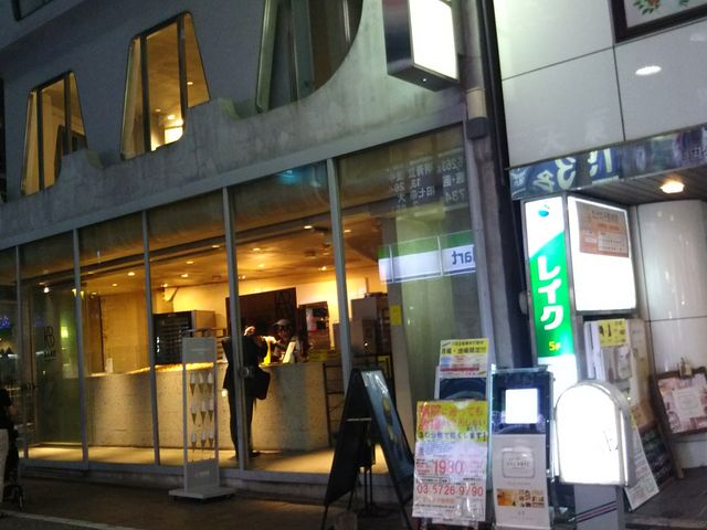 BAKE cheese tart 自由が丘店_BAKE cheese tart 自由が丘店