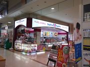 江戸家化猫さんのサーティワンアイスクリームイオンスーパーセンター五城目店(31 Baskin-Robbins)の投稿写真1