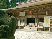 かっちさんの本宮山の投稿写真1