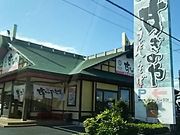 SHOZOさんのすぎのや上三川店の投稿写真1