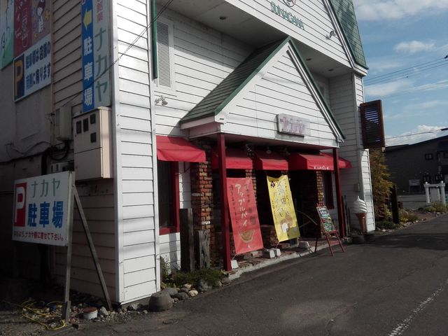 外観_洋菓子&銘菓 ナカヤ